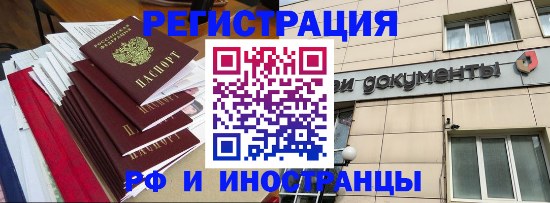 пропишу в квартире в Новосибирске